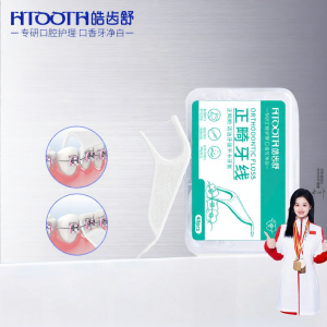 HTOOTH | Orthodontic Floss Picks