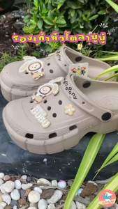 รองเท้าแตะเด็ก เด็กหัวโต บู้โต VS บู้สวม ลาบูบู้ Labubu รองเท้าเด็กลาบูบู้ รองเท้าเด็ก (SK17)