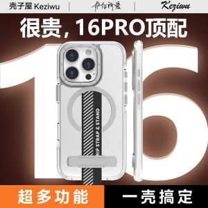 2024 New 16 pro Phone Case with Lanyard Female Fashion Magnetic Absorption Magsafe Anti-fall Lightweight Luxury Shell