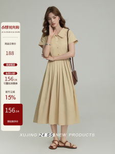 Đầm Ôm Kiểu Pháp Tay Ngắn Tencel Rayon