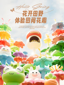 Educational DIY Plant Pot Flower Arrangement Building Blocks Bouquet Desktop Decoration Toy for Boys Girls Childrens Plaything