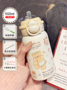 Cute Cartoon Bear Childrens Large Capacity Stainless Steel Insulated Water Bottle Straw Cup Boys Girls Double Sided Drink
