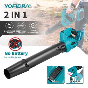YOFIDRA 2 In 1 Brushless Electric Turbo Fan Blowers Handheld Air Blower Leaf Dust Collector Cleaning Tool For Makita Battery Pin