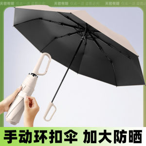 Manual Three-Fold Umbrella 115cm Extra Large Double Person Black Glue Sunscreen Ring Buckle Handle Stormproof Portable