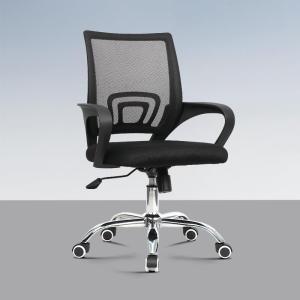 Breathable Home Office Chair Adjustable Rotating Simple Bow-shaped Chair