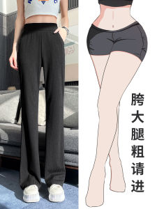 High Waist Straight Leg Casual Pants for Women plus Size Flared Pants Slimming Trousers for Pear Shaped Body Casual Wear
