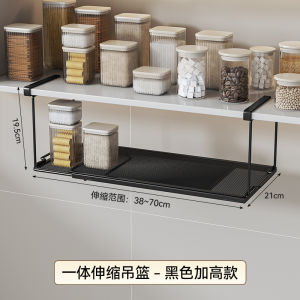 Kitchen Cabinet Hanging Rack Retractable Spice Storage Basket Freshness Bag Multi-Function Storage Shelf Carbon Steel Material