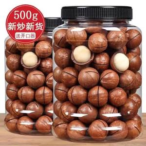 Large Fresh Cream and Original Macadamia Nuts