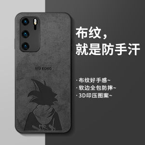 Ultra-Thin Silicone Phone Case for Huawei P40 pro Full Cover Anti-Fall Matte Finish Male Model Compatible Creative Personality High-End Cartoon Shell