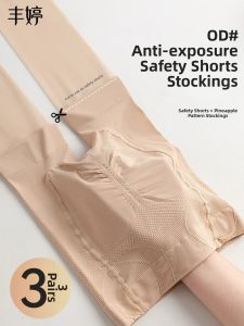 FENGTING | Anti Run-Resistant Anti-Peep Ultra-Thin Peach Flesh Color Pineapple Pantyhose