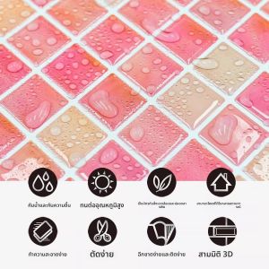 fancy fix | 3D Waterproof Wall Sticker