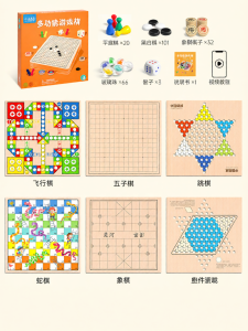 XIAOWANDOU | Educational Multi-Game Chess Board Toys