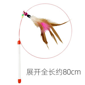 Cat Toy Interactive Long Pole Feathered Bell Replacement Head for Entertaining Cats Dog Toys Pet Supplies Flower Design