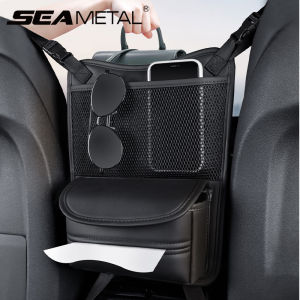 Universal Car Storage Bag: Napa Central Control Hanging Bag with Tissue Box