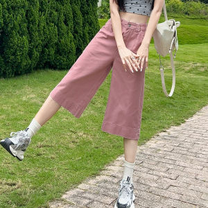 Pink High Waist Wide Leg Denim Jeans Women Summer Thin Straight Cut Slimming Loose Color Block Casual High Waist Jeans