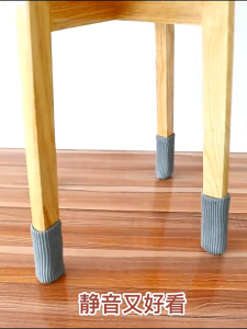 Chair Leg Cover Knitted Table Foot Pad Furniture Protector Anti Slip Floor Sarung Kaki Kerusi Meja