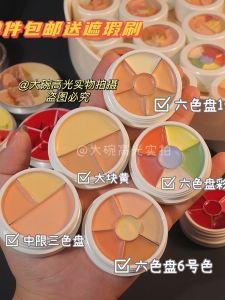 Mini Opera Concealer Palette with Brush Large Bowl Triple Six Color Trial Send Free Makeup Tool German Origin Foundation