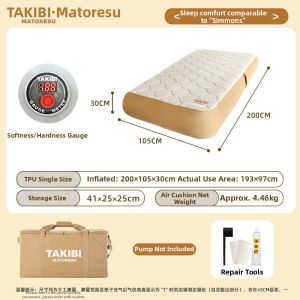 Takibi | Automatic Inflating Portable Camping Mattress