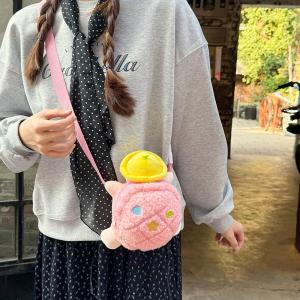 Kids Cute Little Turtle Crossbody Bag: Baby Boy Cartoon Plush Shoulder Bag & Girls Pink Ugly and Cute Backpack