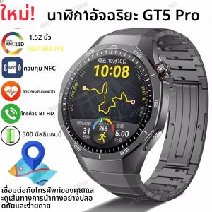 นาฬิกาสมาร์ทวอทช์ GT5 Pro รุ่นใหม่ ปี 2025 พร้อม GPS NFC หน้าจอ AMOLED ความละเอียดสูง วัดอัตราการเต้นของหัวใจ รองรับการโทรผ่านบลูทูธ กันน้ำระดับ IP68 ของขวัญสำหรับผู้ชายในช่วงเทศกาล