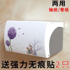 Waterproof Toilet Paper Holder Wall Mounted No Drilling Required Tissue Box for Bathroom Plastic Material Easy to Use
