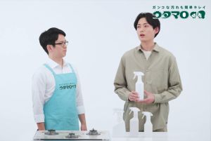 สเปรย์ น้ำยา ทำความสะอาด อเนกประสงค์ Toho Utamaro Cleaner ขจัดคราบน้ำมัน คราบน้ำ คราบน้ำร้อน เป็นมิตรกับสิ่งแวดล้อม