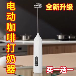 Máy Trộn Bọt Cà Phê Cầm Tay Điện Máy Trộn Sữa Cầm Tay Máy Trộn Bọt Sữa Máy Trộn Trứng Máy Trộn Bột Máy Trộn Đồ Uống
