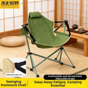 BUZHIHUANGYE | Portable Rocking and Nap Chair