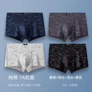 Hengyuanxiang Mens Boxer Shorts Pure Cotton Modal Comfortable Breathable Antibacterial Sports Style mid Waist Briefs
