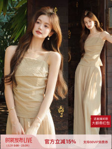 Two-way Wearing Tank Top Set