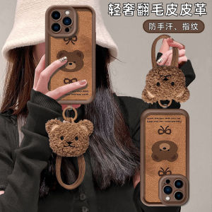 Phone Case VIVO Y28s Y18 Y18s Y17s Y27s Y27 4G 5G Casing New Design Retro Leather 3D Cute Cartoon Bear Plush Doll Silicone Soft Cover with Lanyard