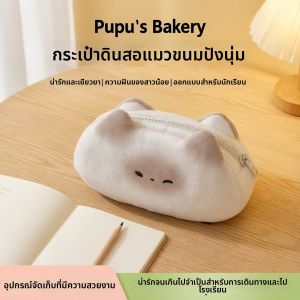 Jiaxun | Cute Creative High Aesthetic Pencil Case for girl pencil case