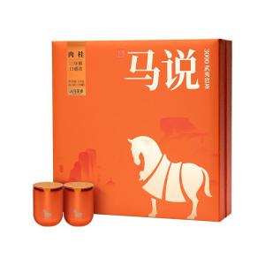 BAMA TEA | Gift Special Grade Rock Tea Cinnamon Red Robe Gift Box