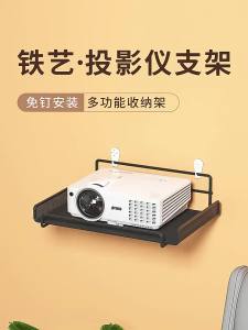 Non-drilling Wall Mount Bracket