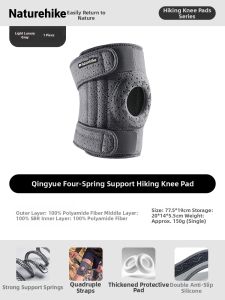 NatureHike | Spring Support Knee Pad
