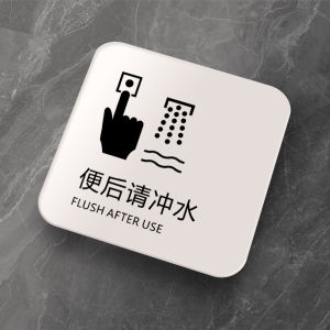 Warm Reminder Acrylic Bathroom Sign Male Office Instruction Plaque No Smoking Toilet Notice Customizable Head Warning