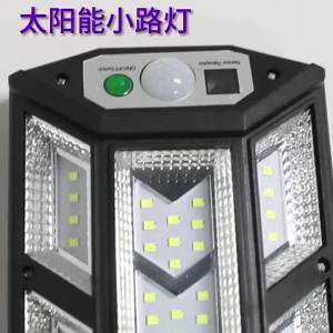 2500W 550000000LM Solar Light Outdoor Motion Sensor Security Lighting 3 Modes Solar Garden Lights Waterproof Sunlight For Street