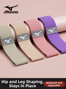 Mizuno | Hip Glute Power Training Resistance Loop Band