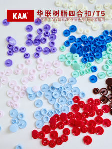KAM Hualian Resin Four-Button Baby Clothes Hidden Button No Sewing Baby Boy Mother Resin Snap Button 12mm Sewing DIY Accessories