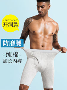 Sports Underwear Mens Extended Anti-Wear Leg Training Loose Version Overweight People plus Size Fat Guy Running Boxers Large Trunks