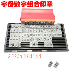 Adjustable Letter And Number Combination Stamp Movable Type Production Date Product Batch Number Paper Box Contract Number Slot Stamp