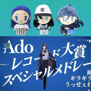 New ADO Mascot Round One Limited Doll Anime Game Plush Toy