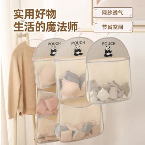 Hanging Socks Underwear Organizer Net Pocket Bag Dormitory Closet Storage Solution Wardrobe Interior Design Arrangement