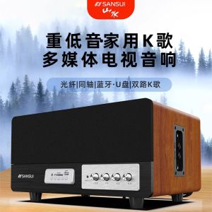 Sansui S300 TV External Sound System Fiber Optic Coaxial Bluetooth Karaoke Speaker Integrated Bass Cannon Multimedia Speakers
