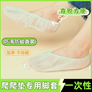 Tất Dùng Một Lần Chống Bụi Dày Dùng Trong Nhà Chất Liệu Vải Không Dệt Dụng Cụ Chống Bụi Cho Người Lớn Chống Nấm Mốc