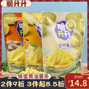 Crisp Rise 100G Crispy French Fries Internet Celebrity Office Greedy Snacks Crisp Rise Honey Butter Flavor Potato Strips