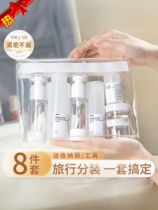 Portable Cosmetic Foundation Liquid Spray Pump Press Type Air Travel Vacuum Bottle Set Empty Bottle for Travel Size Dividing