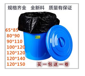 Large Size Black Sanitation Garbage Bags Plastic Hotel Property Trash Bags Home Cleaning Tools Eco-Friendly Waste Disposal