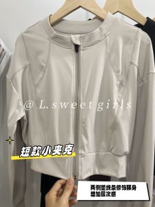 Womens Yoga Sportswear Jacket Short Fit Slim Long Sleeve Zipper Collar Top Running Fitness Clothes Moisture Wicking Super Elastic