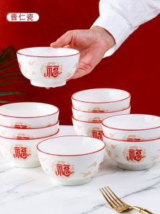 Chinese Style Housewarming Tableware Suit Ceramic Tableware Tableware Rice Bowl Dish Rice Bowl Amass Fortunes Ceramic Bowl
